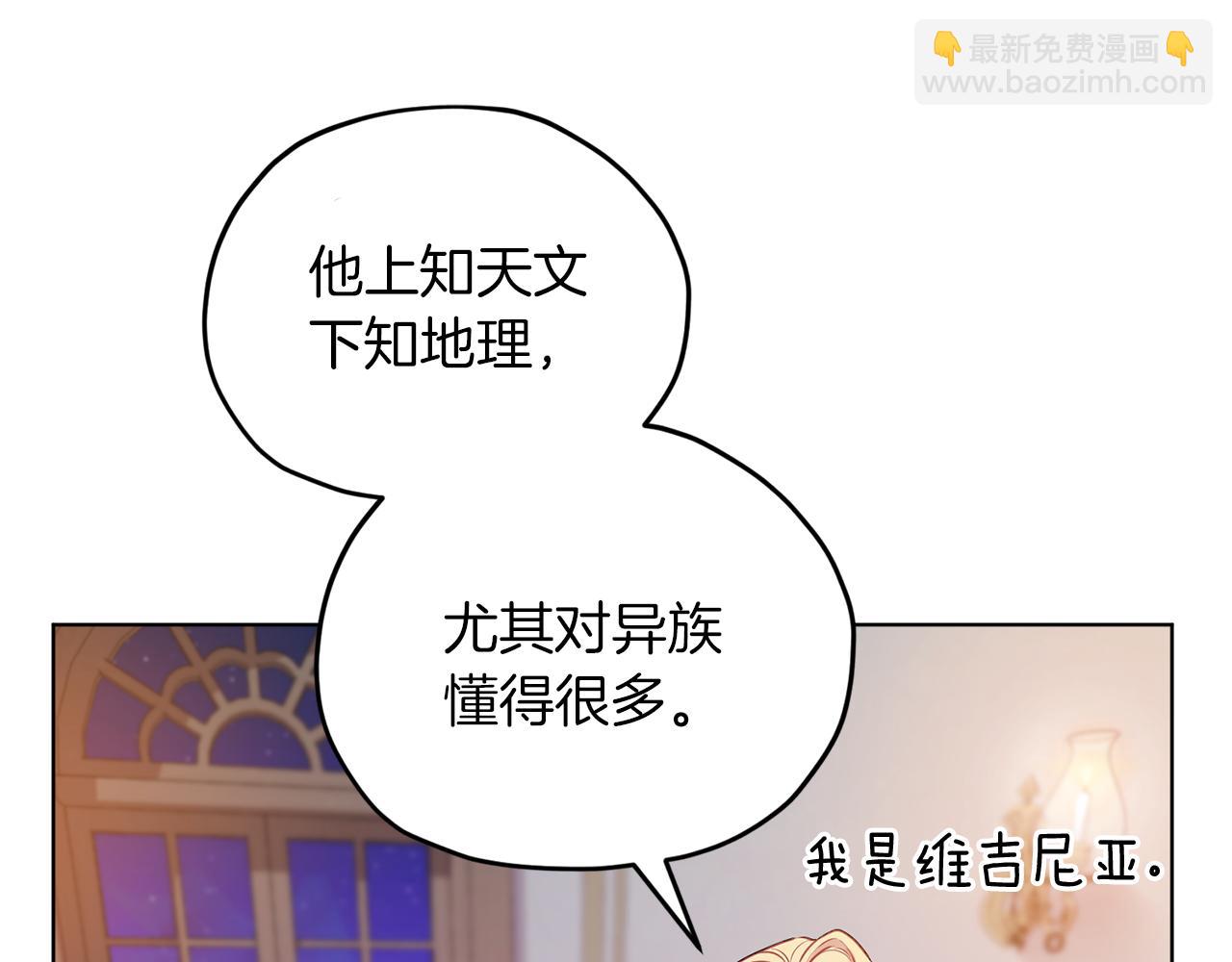 第67话 不吝赐教85