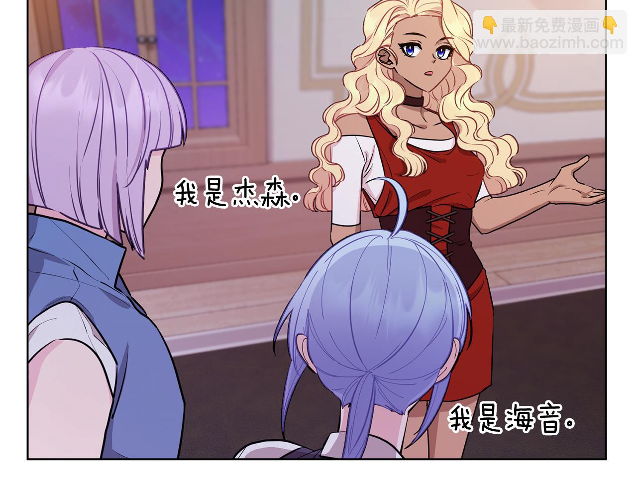 第67话 不吝赐教86