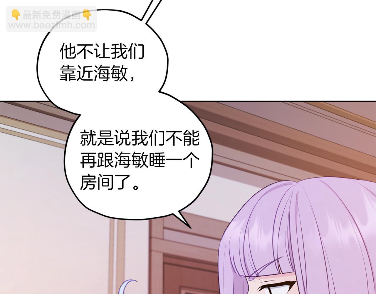 第67话 不吝赐教88