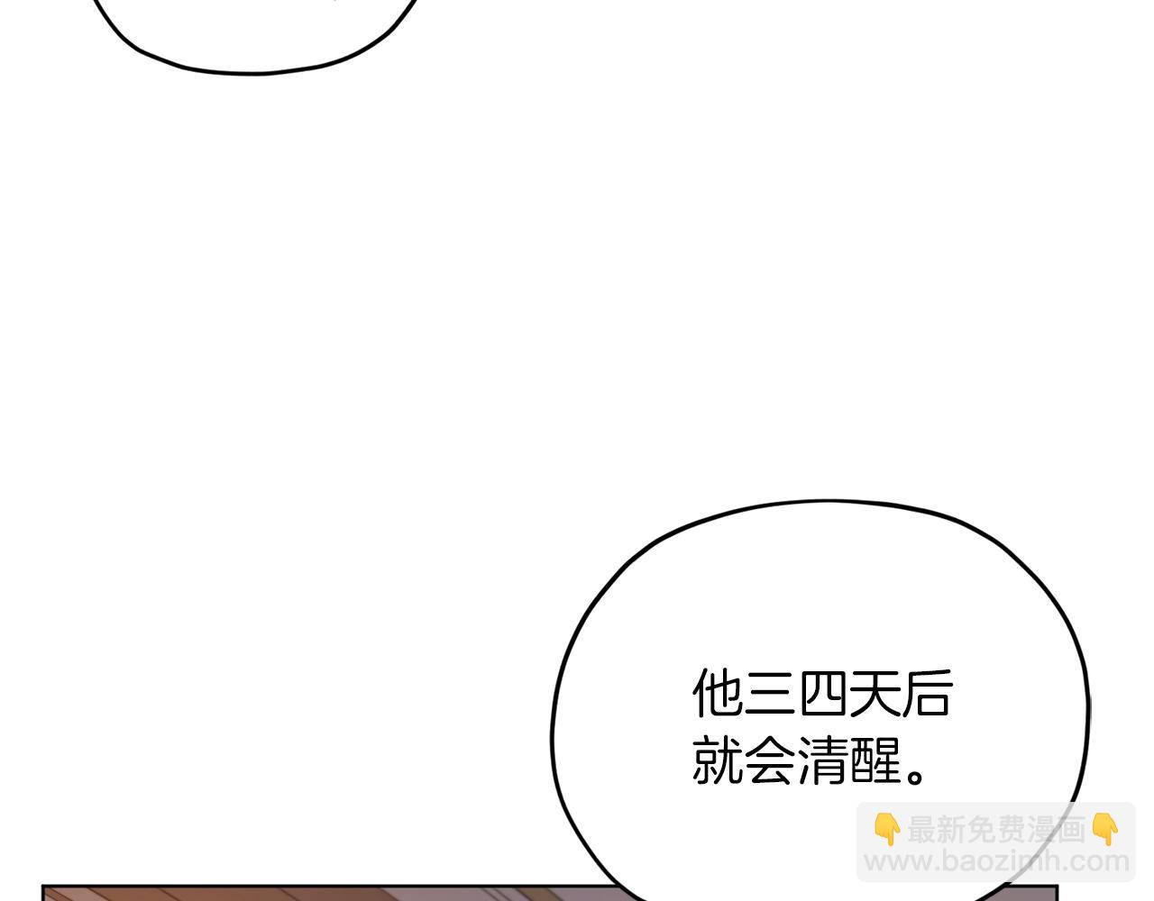 第67话 不吝赐教90