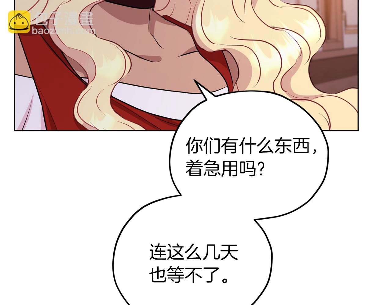 第67话 不吝赐教92