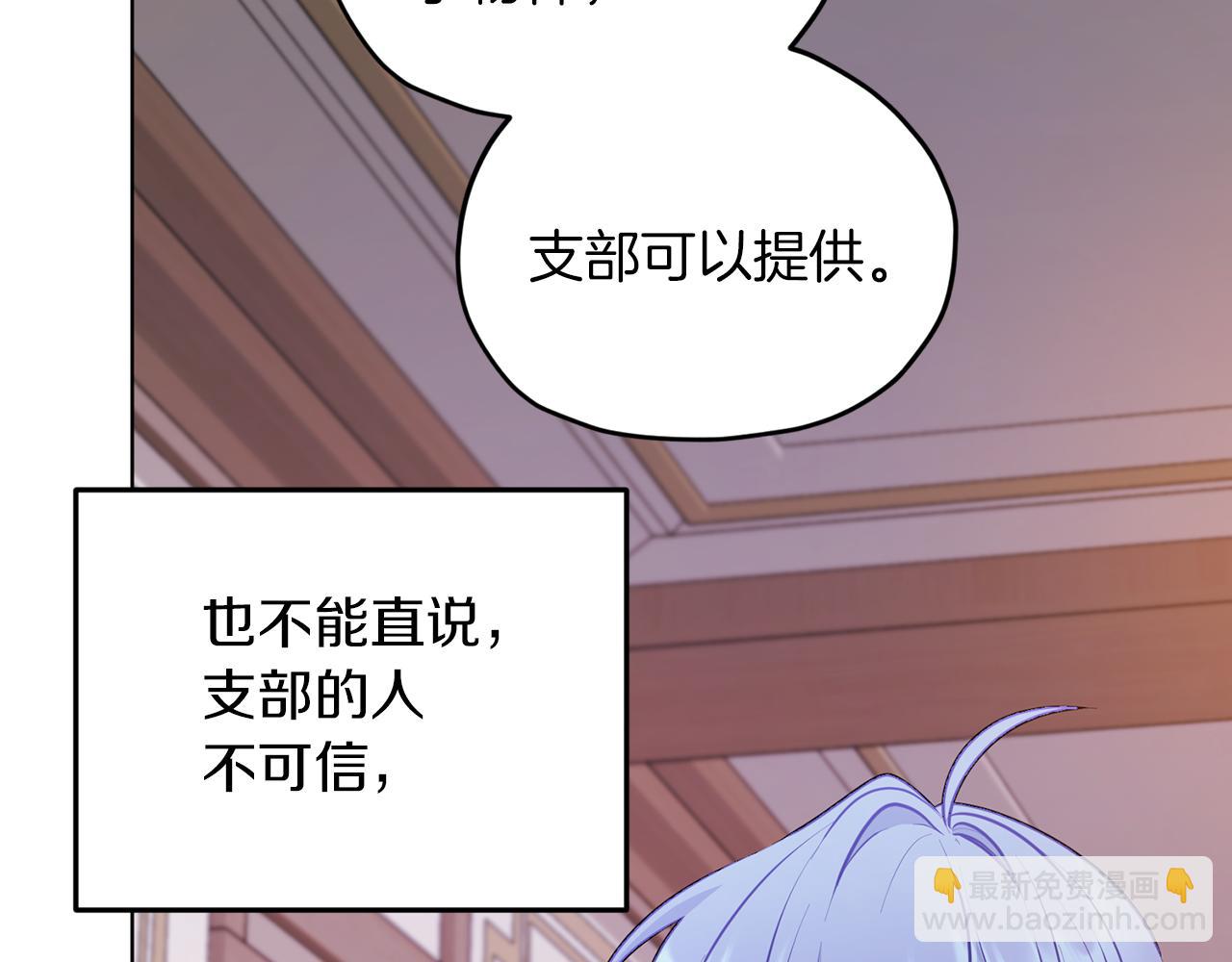 第67话 不吝赐教95