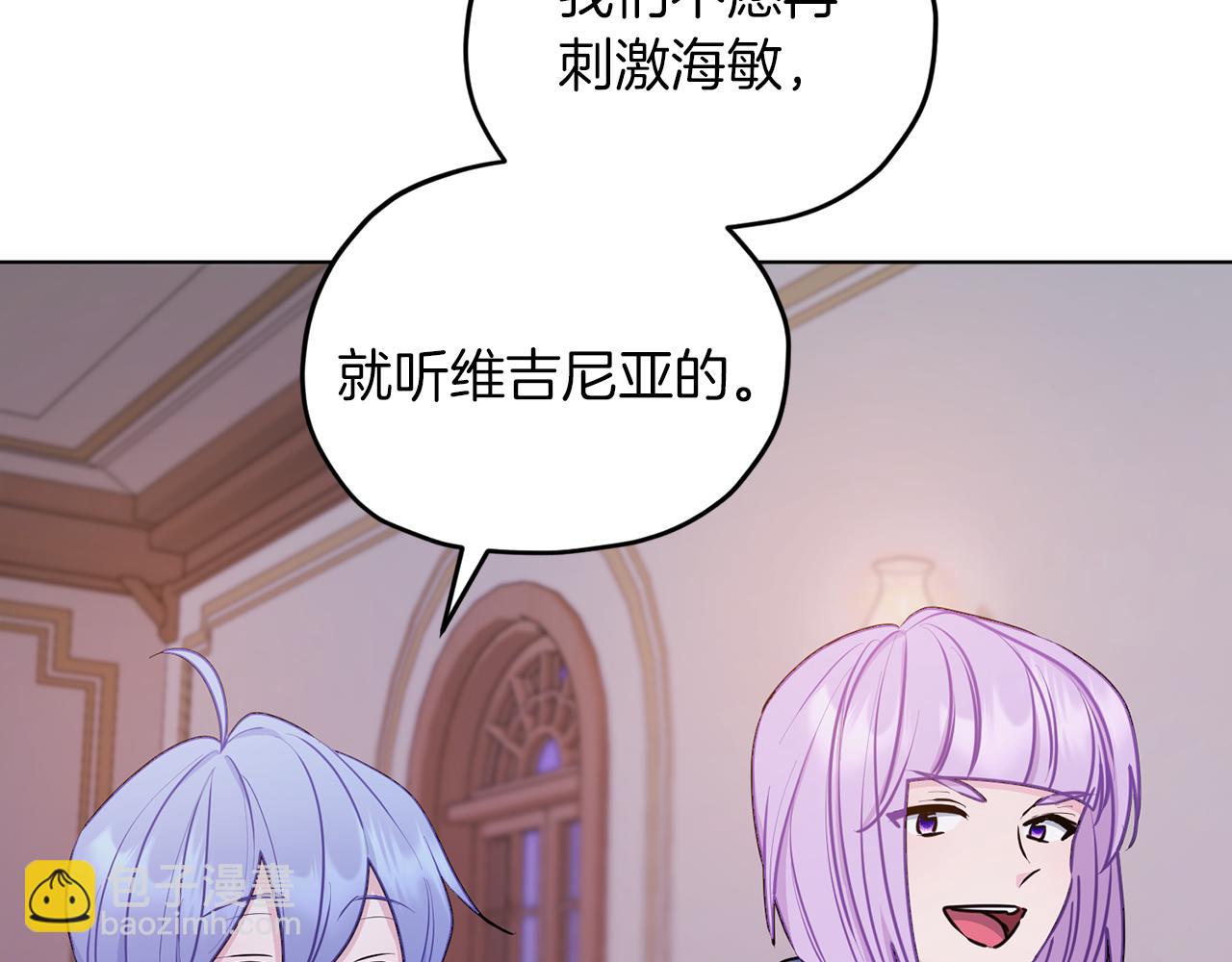 第67话 不吝赐教98