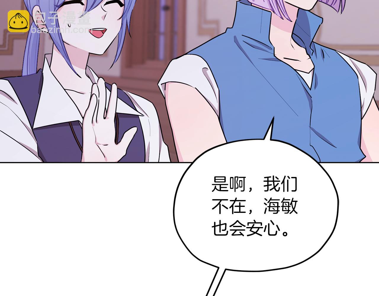 第67话 不吝赐教99