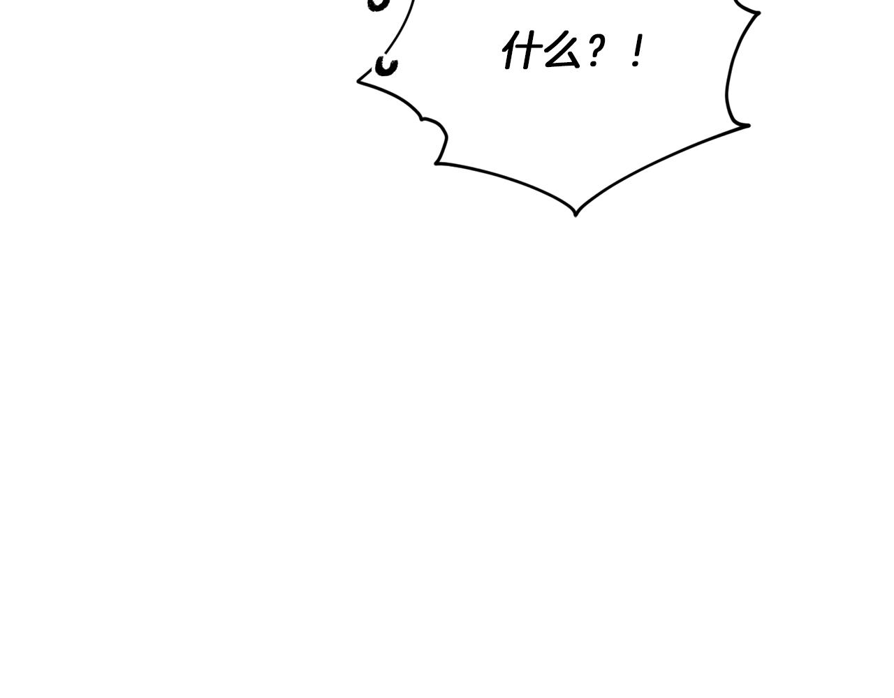 第68话 兽人族蜕变102
