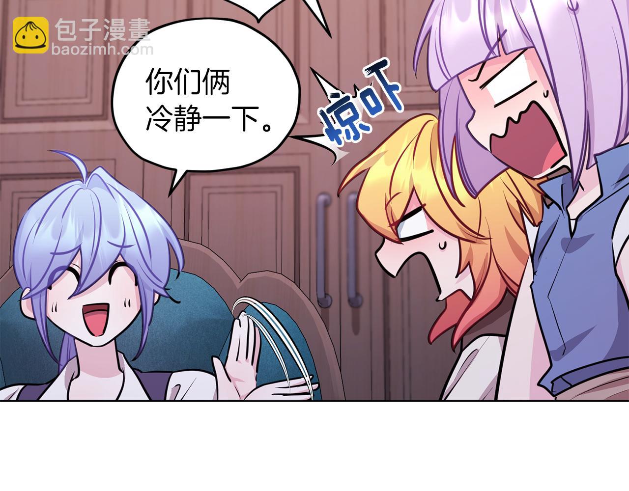 第68话 兽人族蜕变109