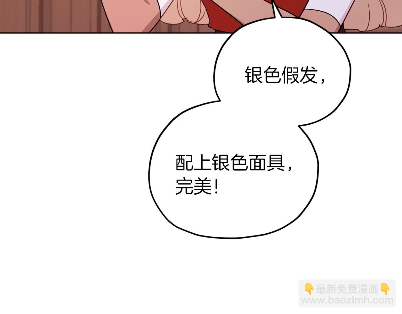 第68话 兽人族蜕变151