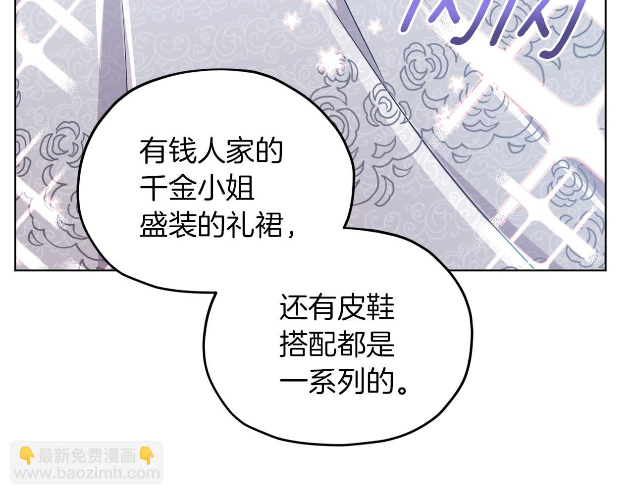 第68话 兽人族蜕变155