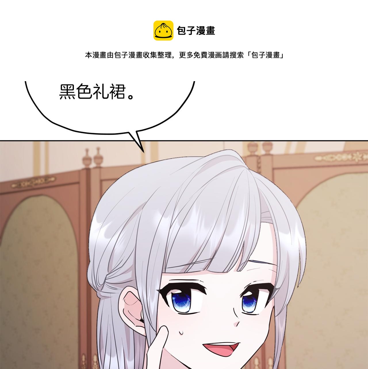 第68话 兽人族蜕变162