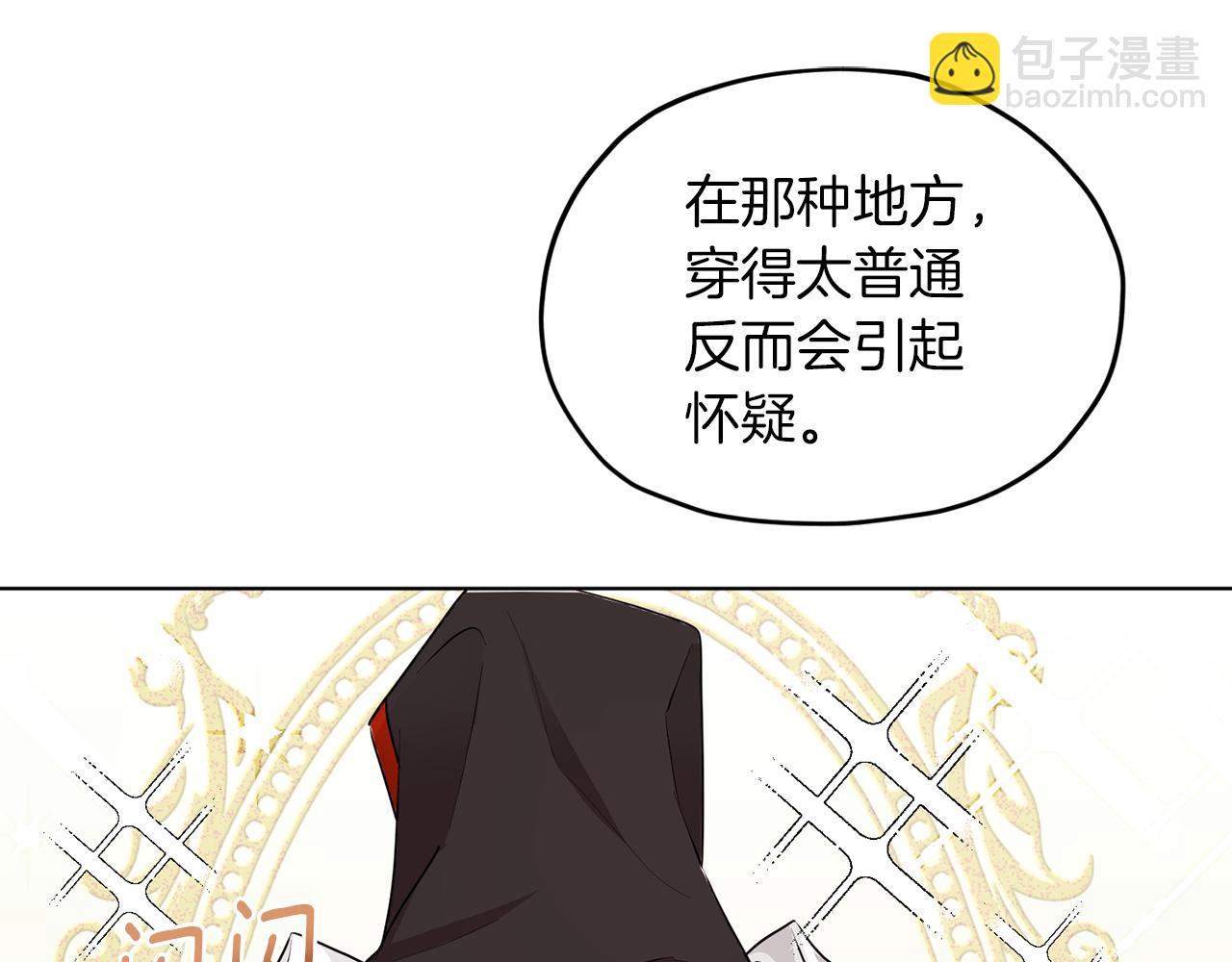 第68话 兽人族蜕变165