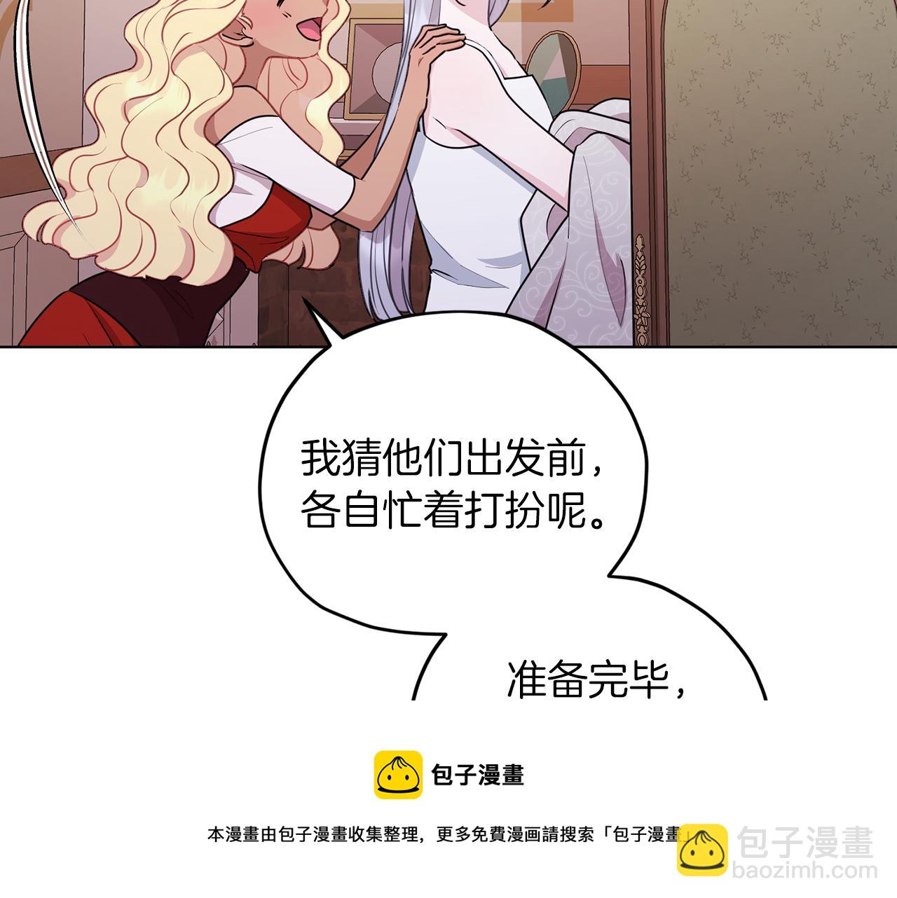第68话 兽人族蜕变172