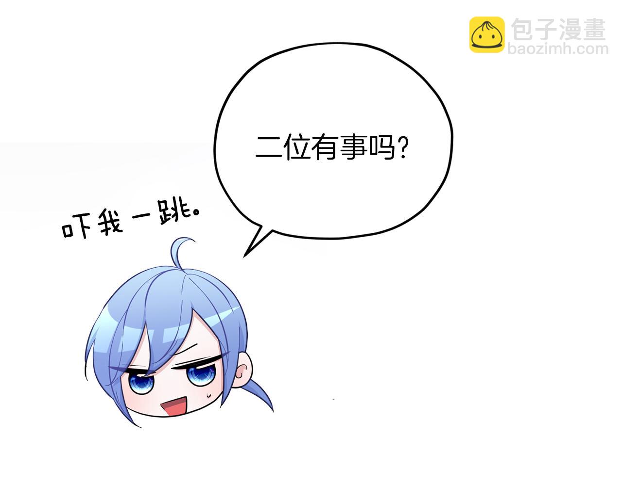 第68话 兽人族蜕变19