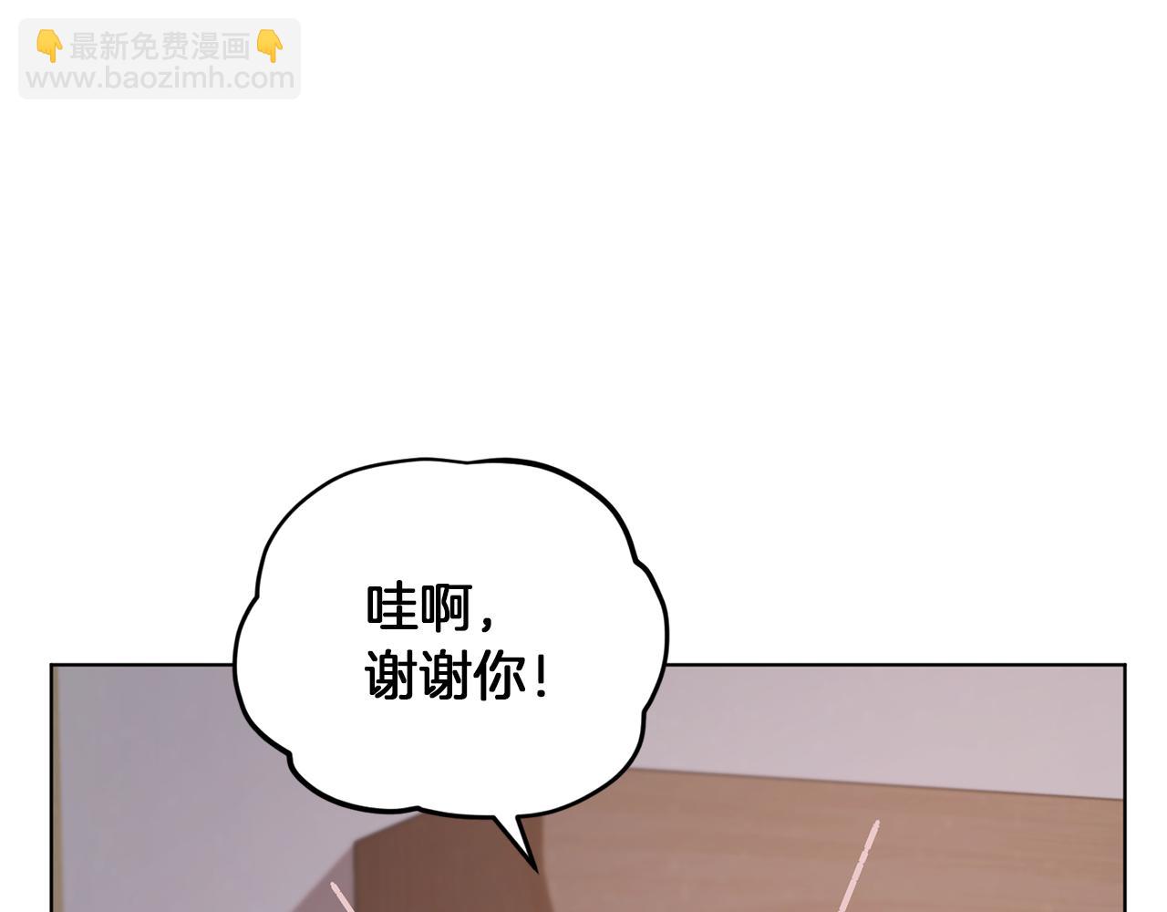 第68话 兽人族蜕变33
