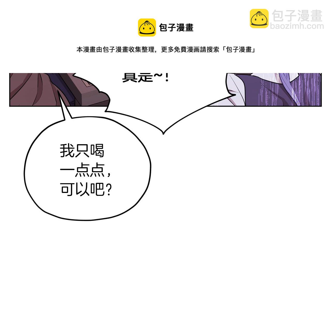 第68话 兽人族蜕变64