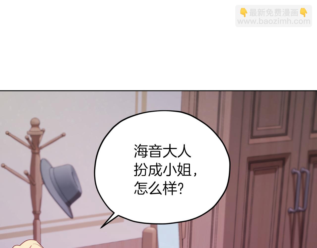 第68话 兽人族蜕变80