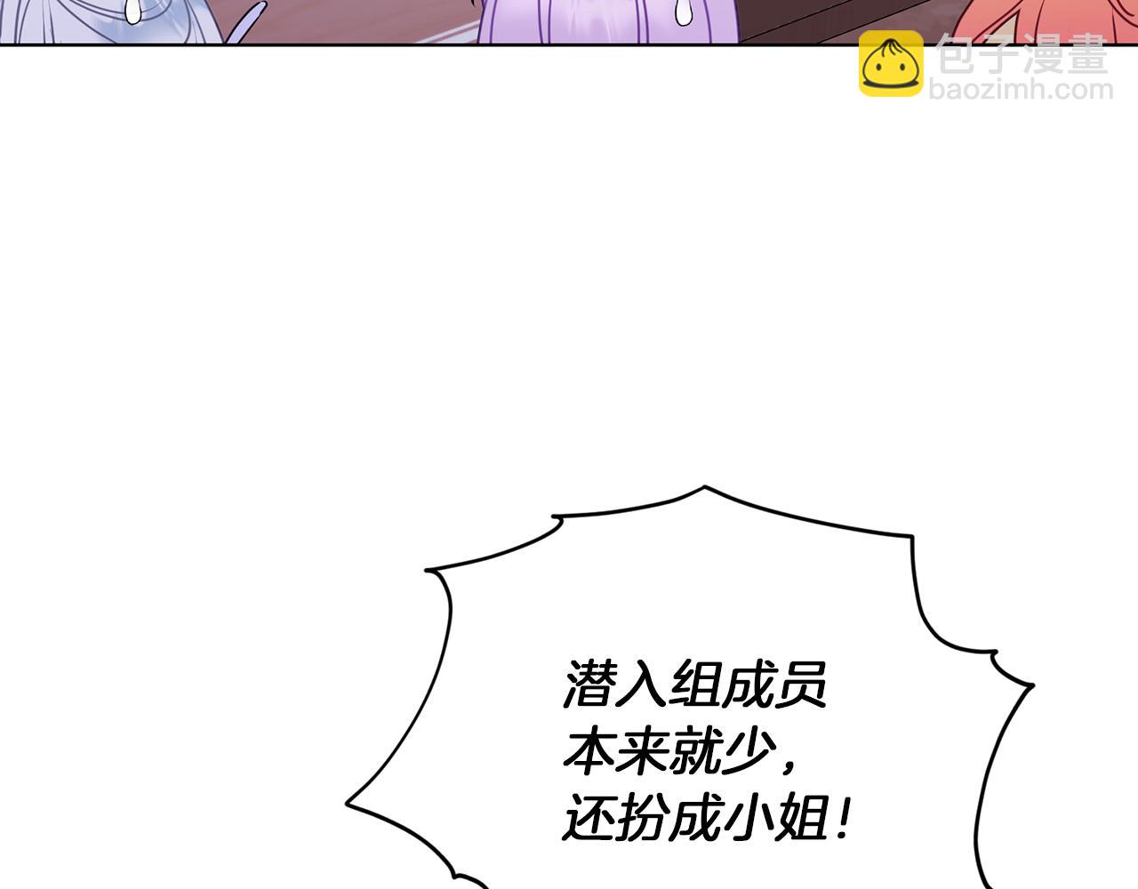 第68话 兽人族蜕变82