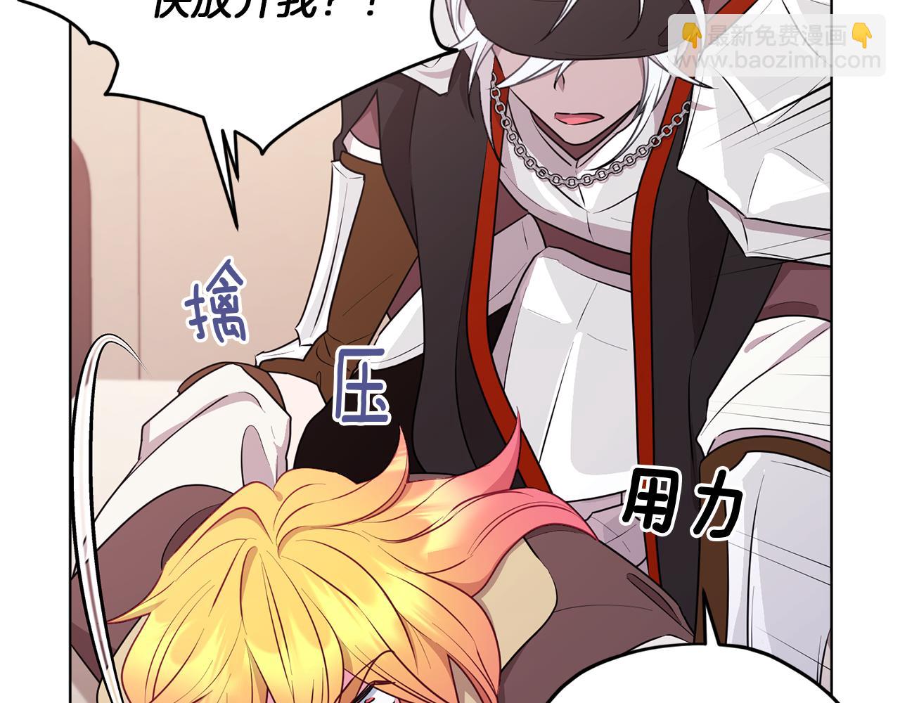 第69话 乔装打扮100