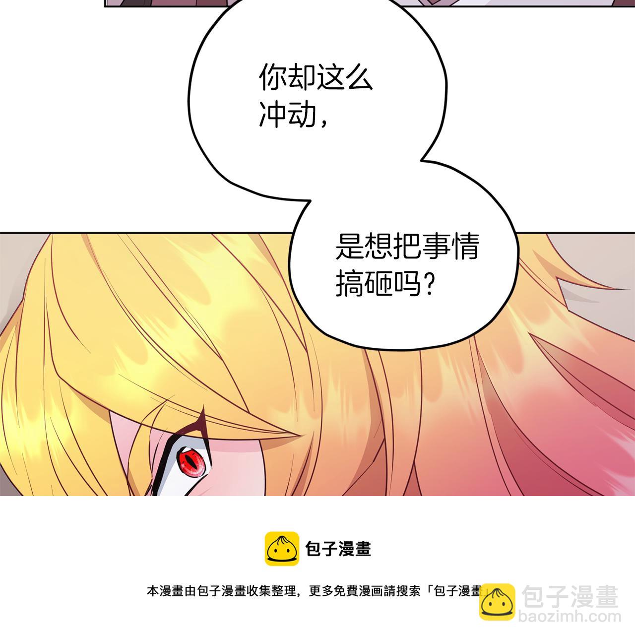 第69话 乔装打扮108