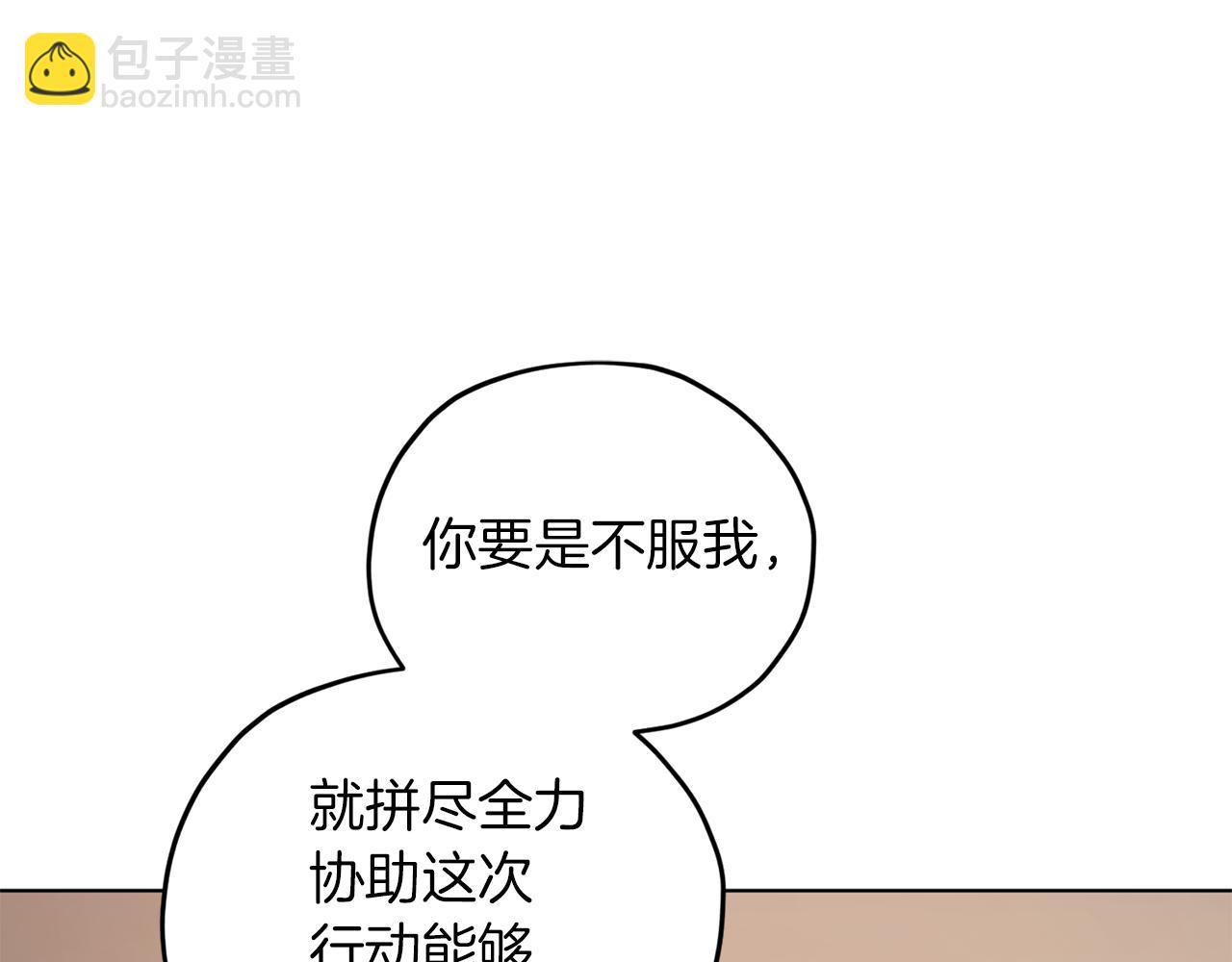 第69话 乔装打扮112