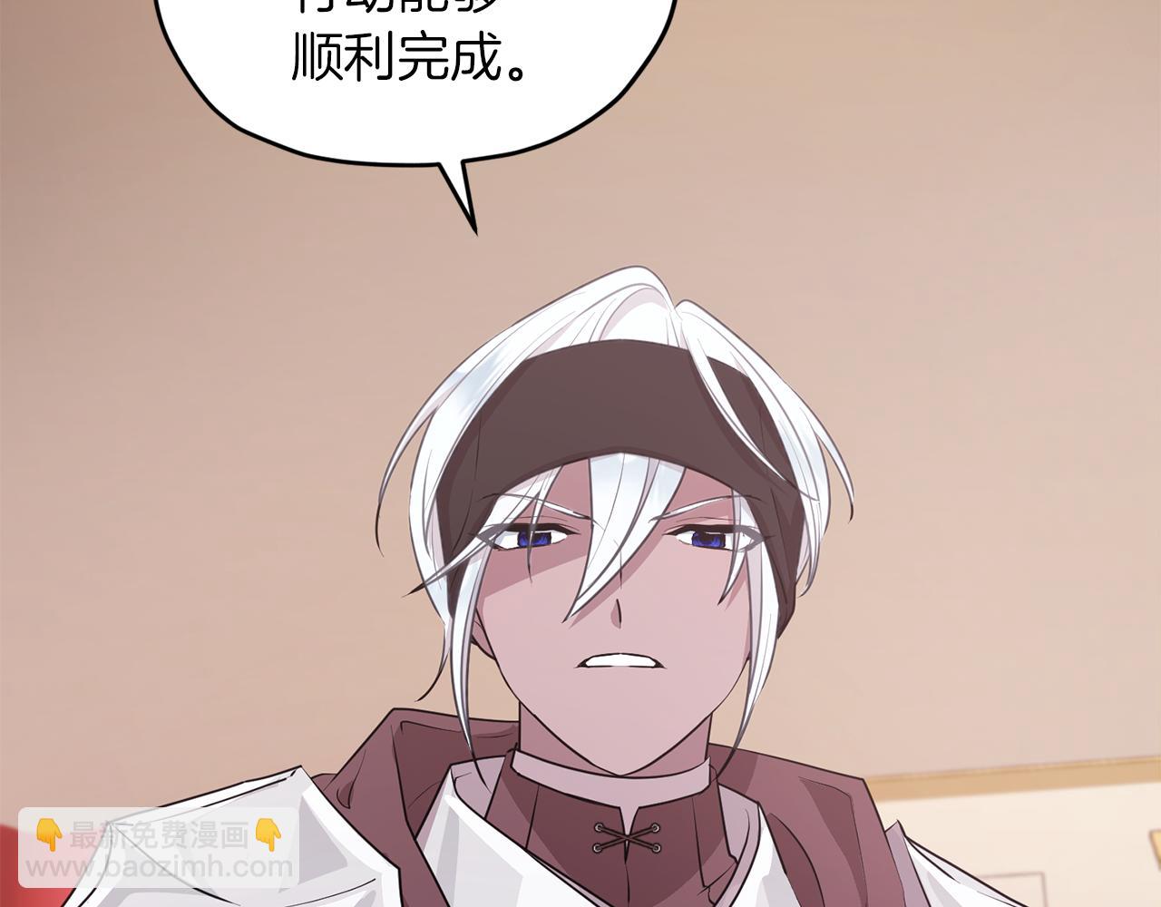 第69话 乔装打扮113