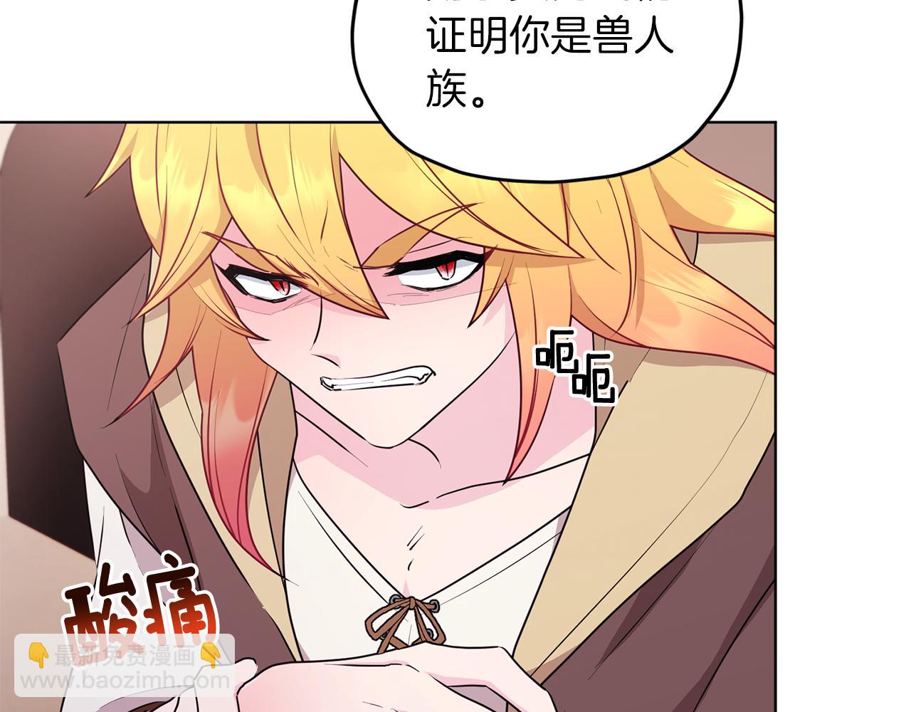 第69话 乔装打扮115