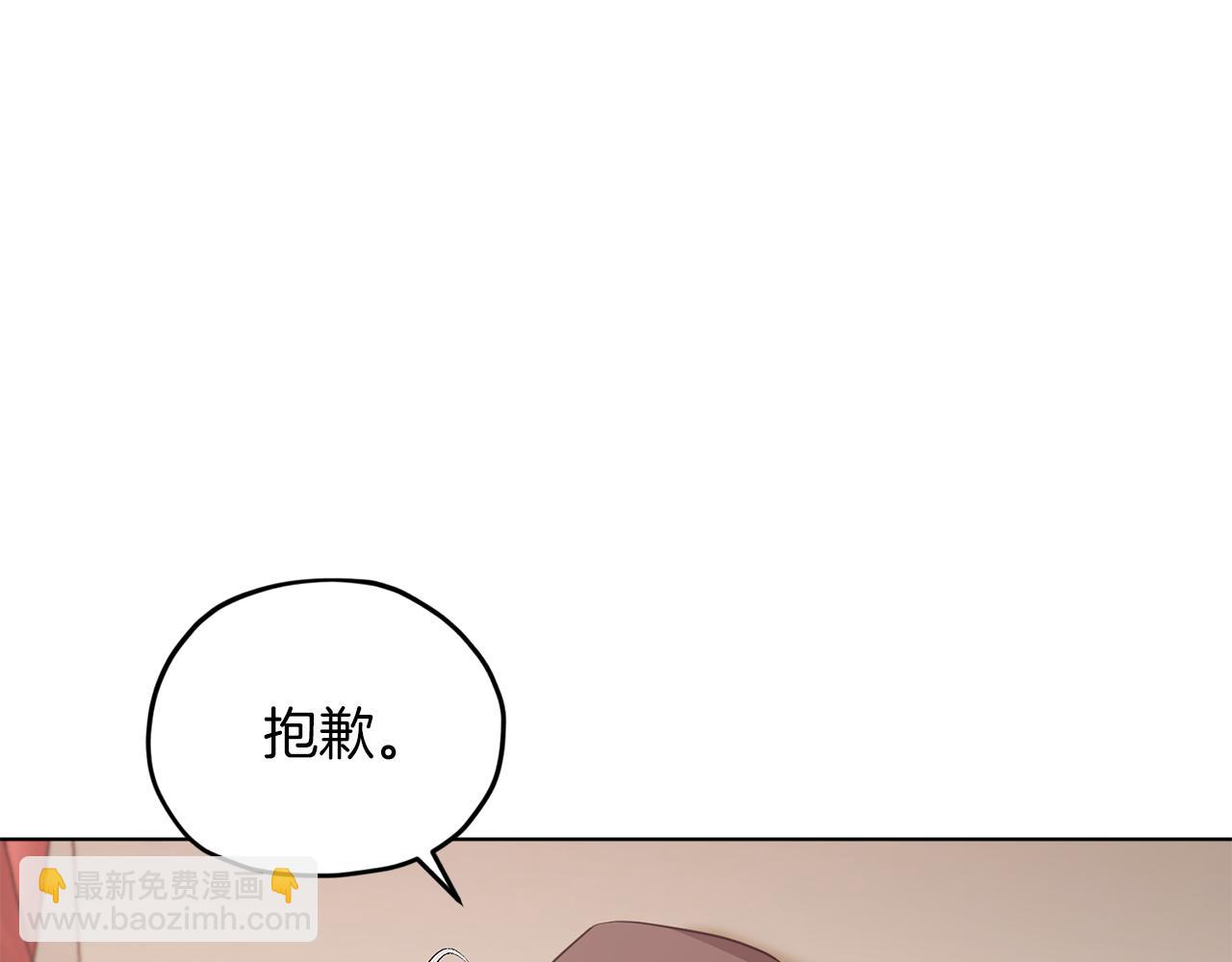 第69话 乔装打扮117