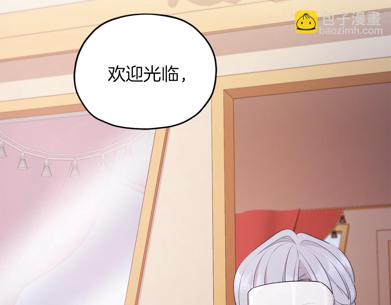 第69话 乔装打扮127