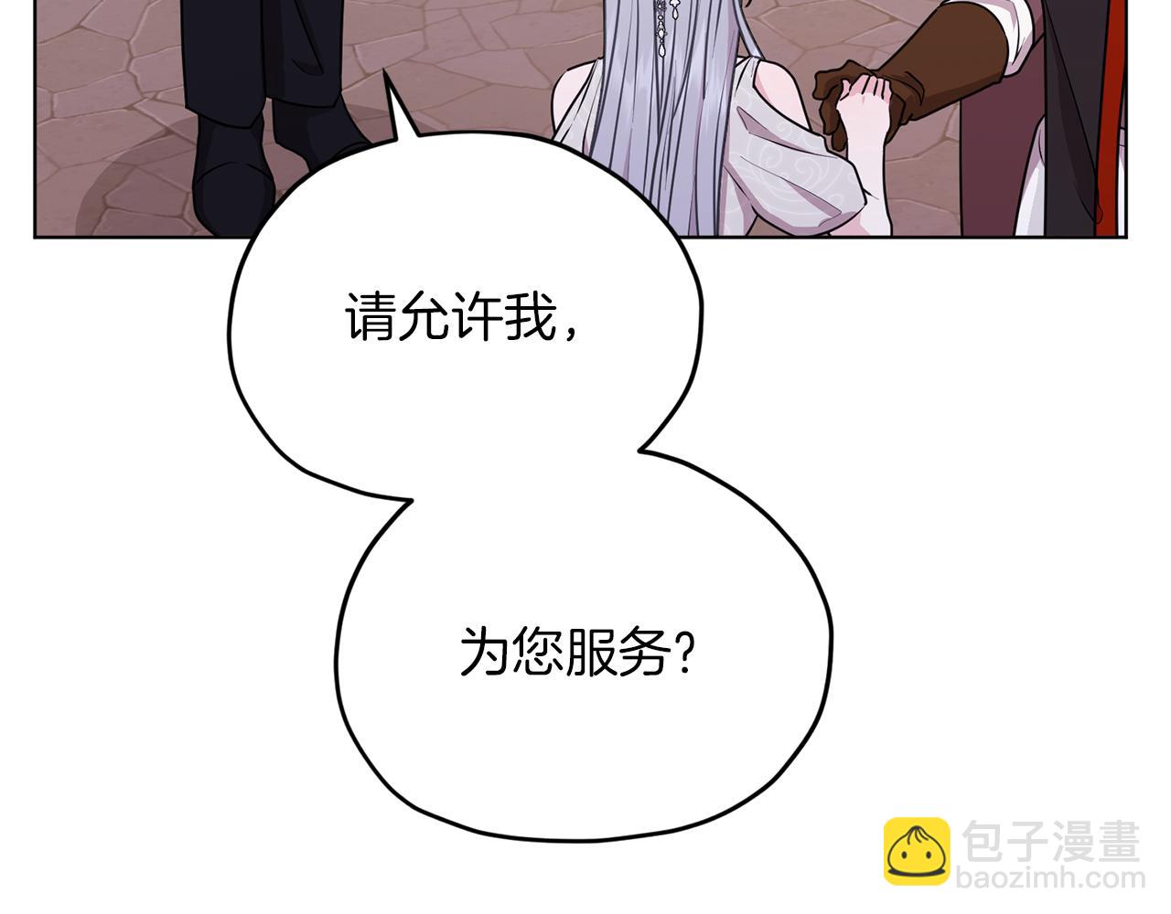 第69话 乔装打扮132