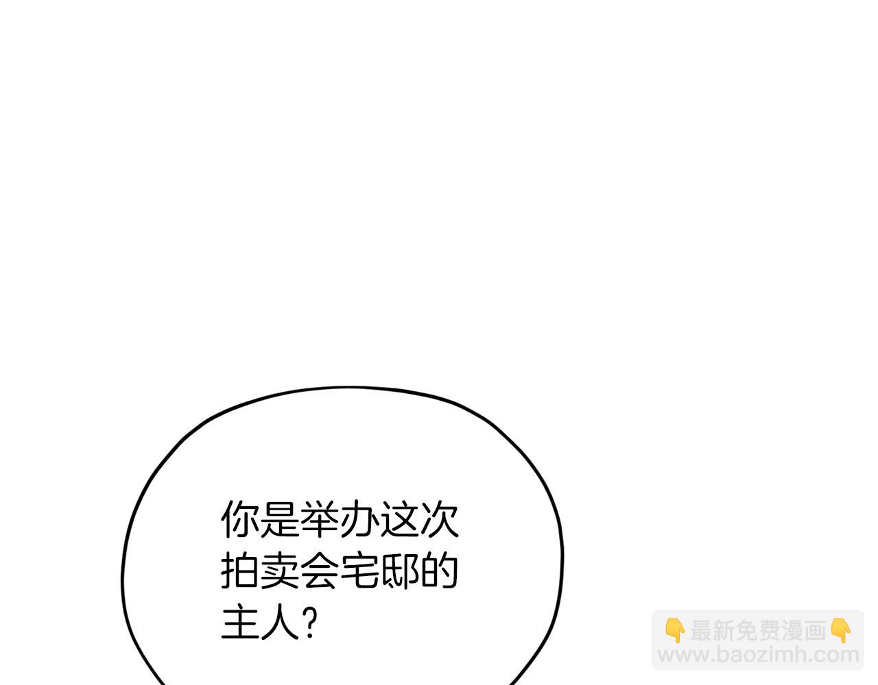 第69话 乔装打扮133