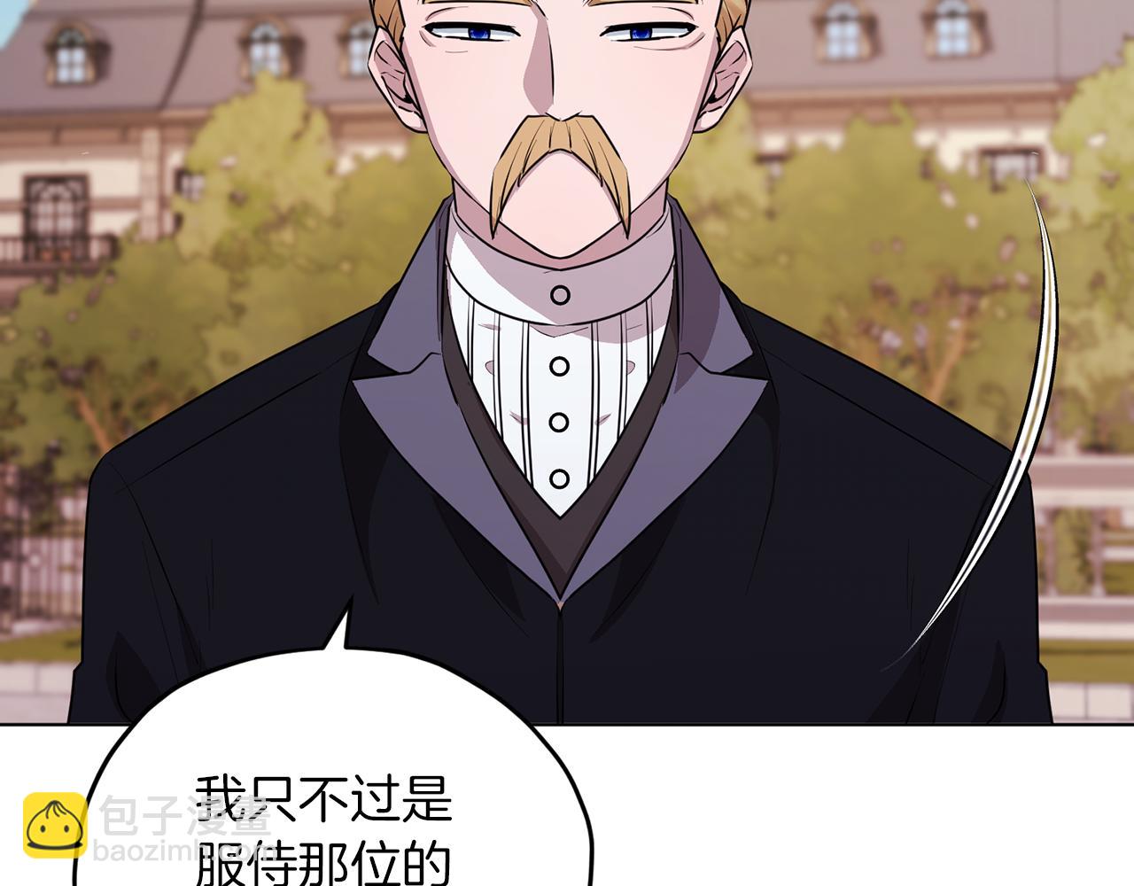 第69话 乔装打扮137
