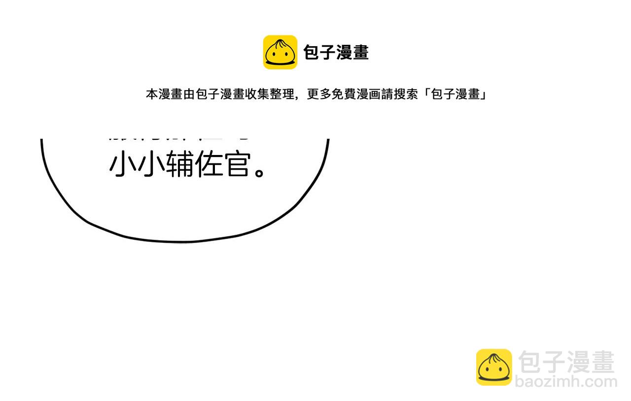 第69话 乔装打扮138