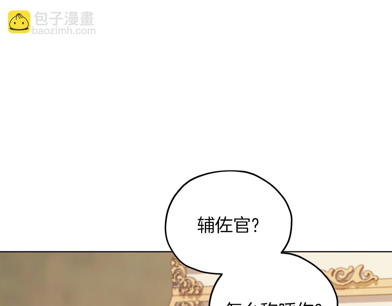 第69话 乔装打扮139