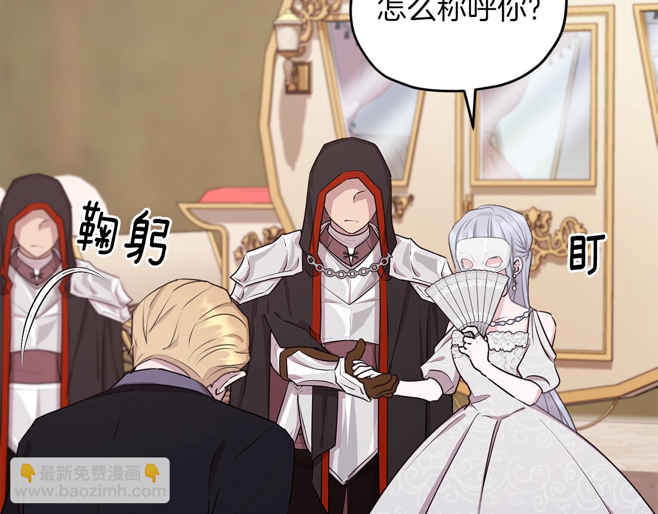 第69话 乔装打扮140