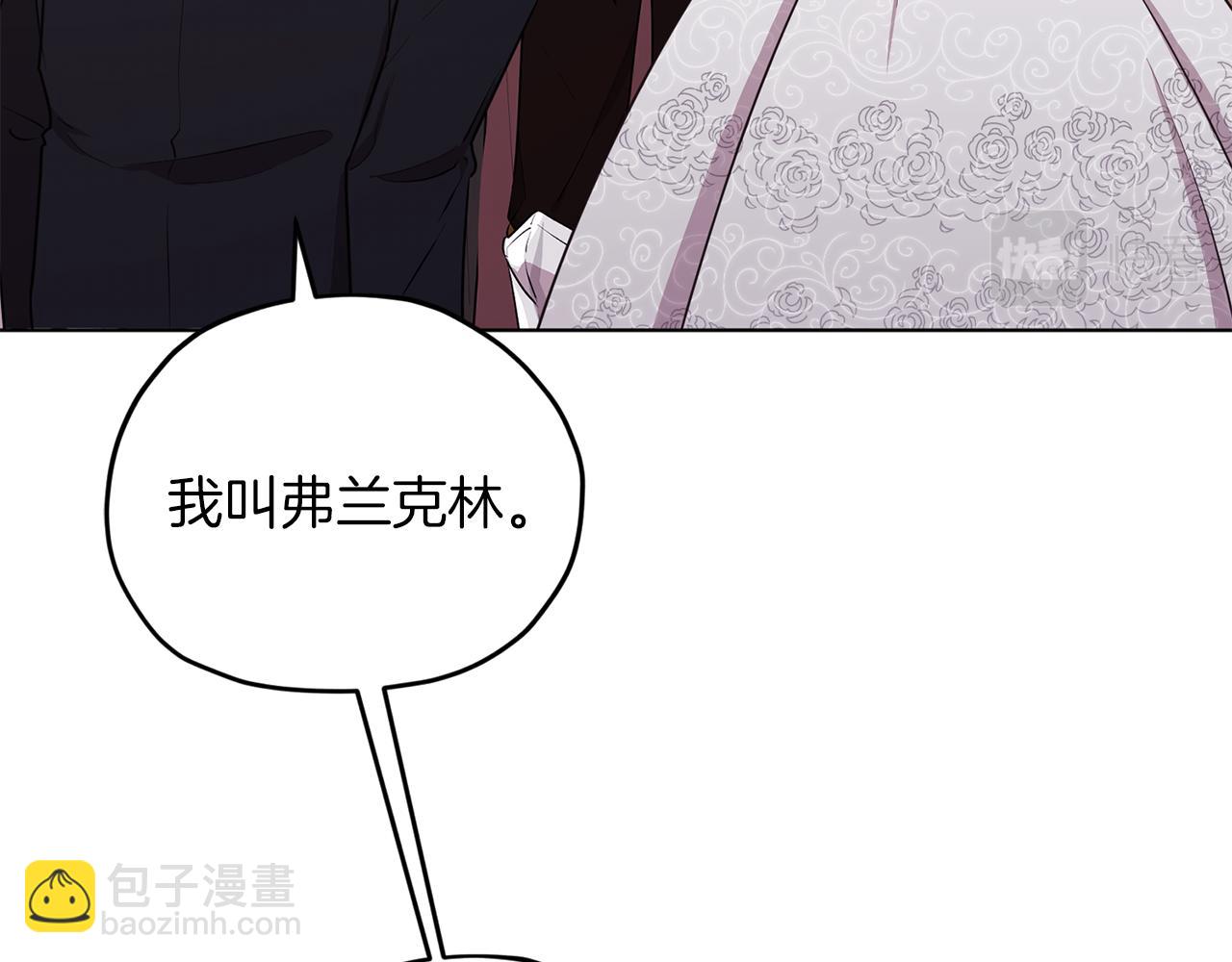第69话 乔装打扮141