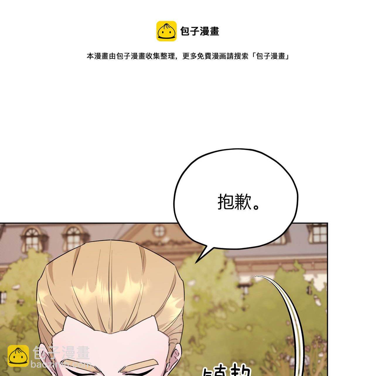 第69话 乔装打扮148