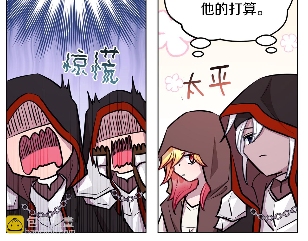 第69话 乔装打扮158