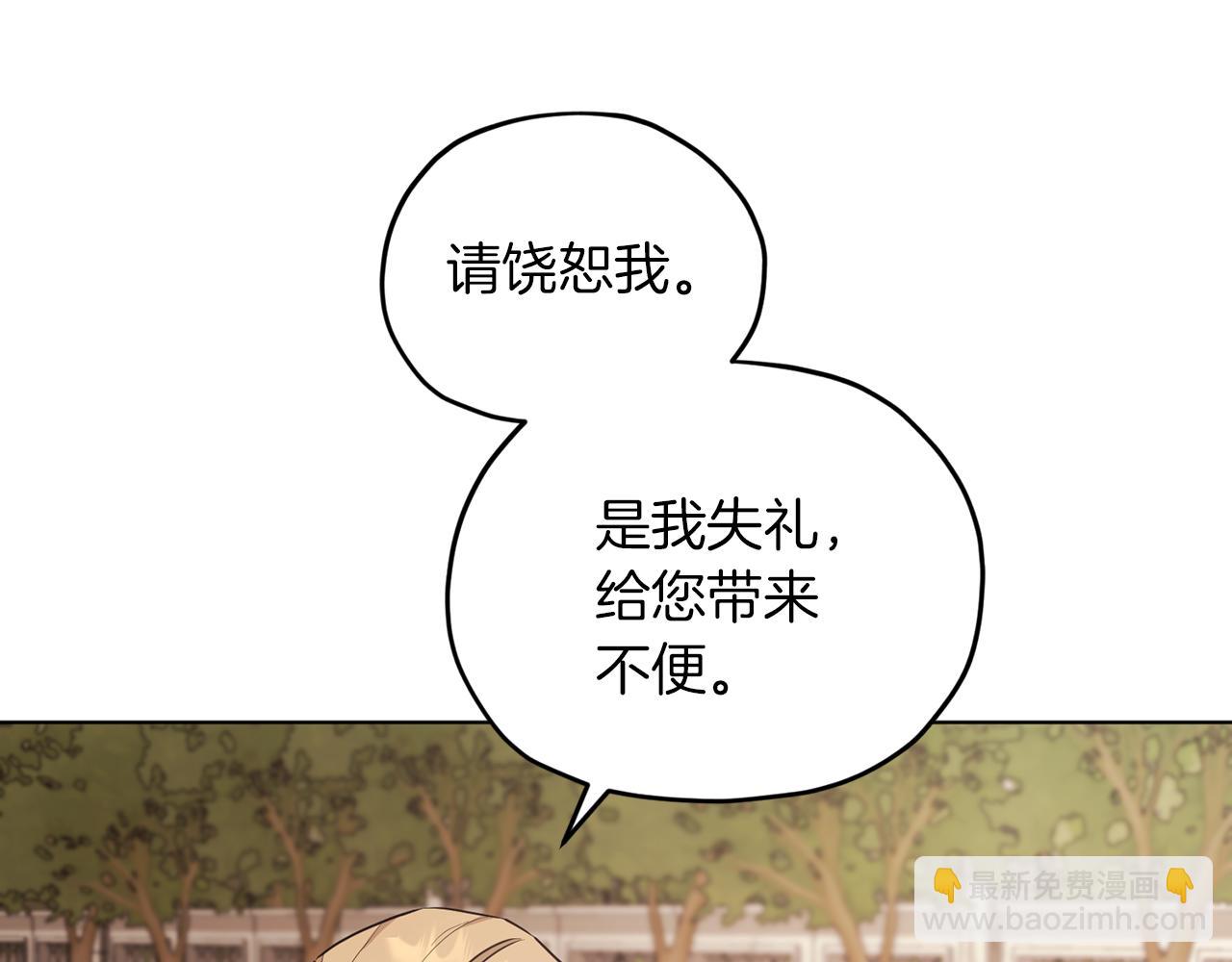 第69话 乔装打扮161