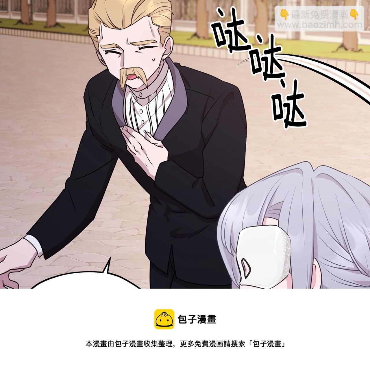 第69话 乔装打扮162