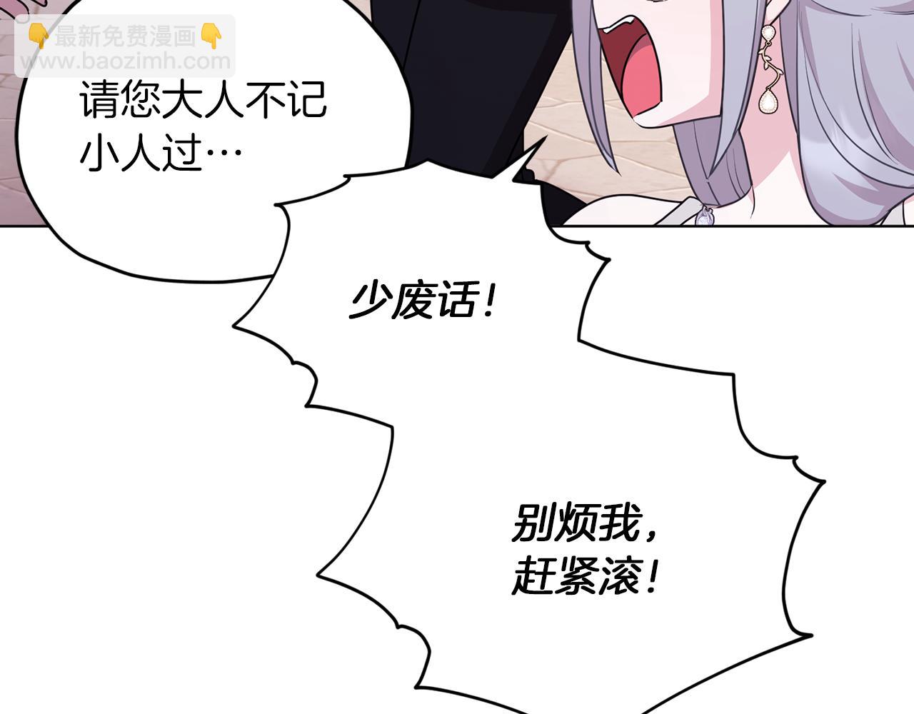 第69话 乔装打扮163