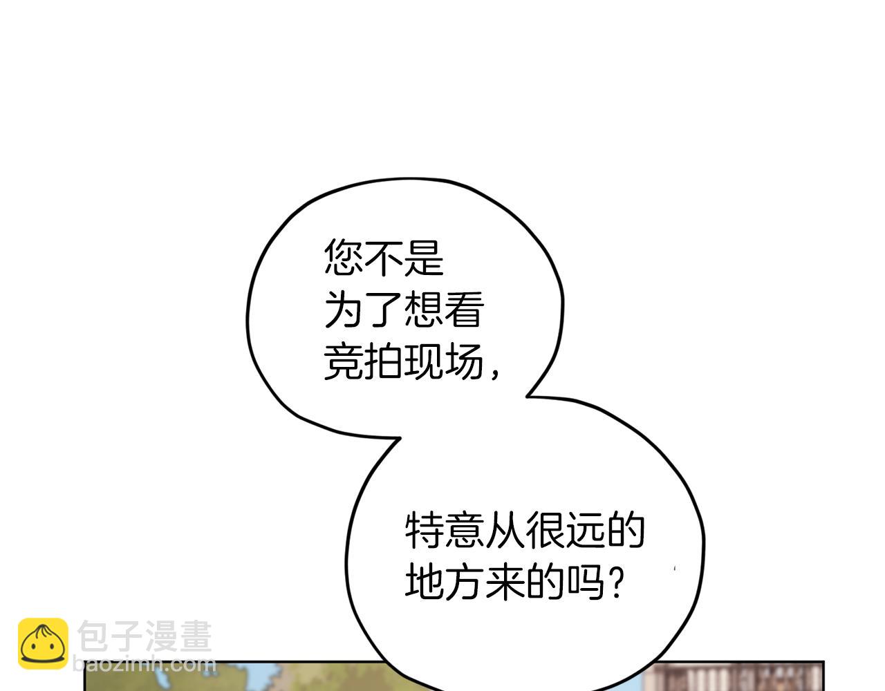 第69话 乔装打扮170