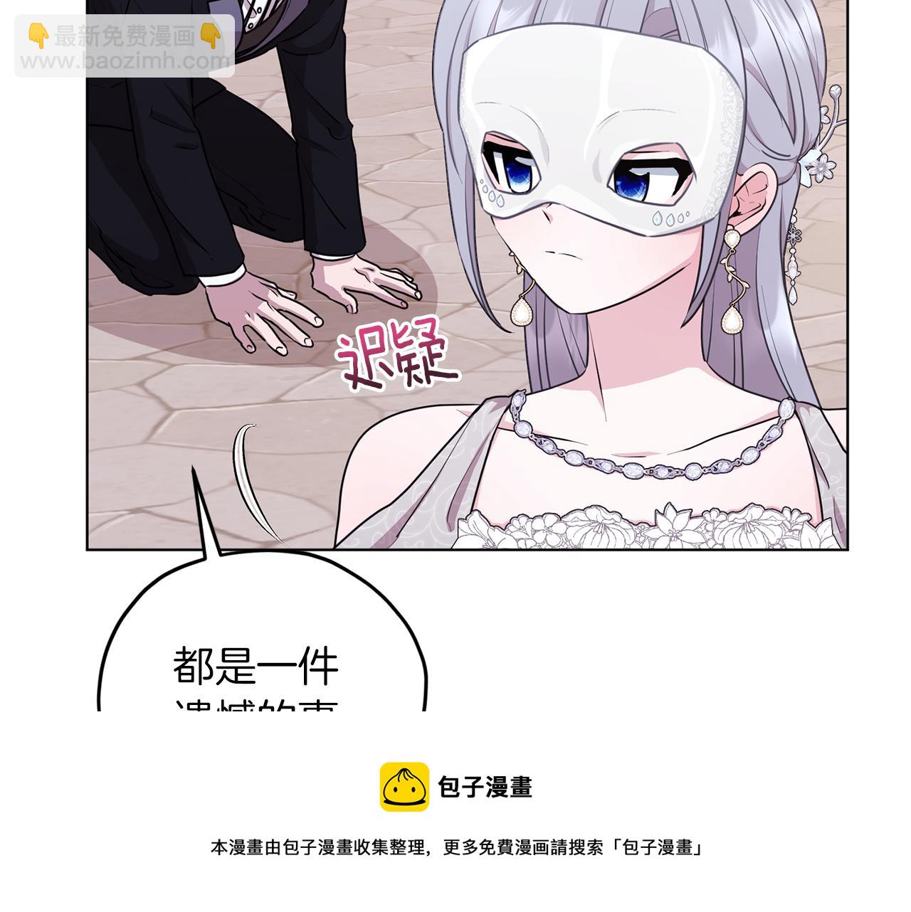 第69话 乔装打扮172