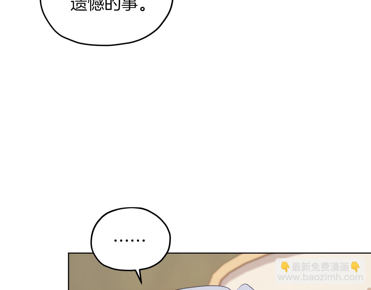 第69话 乔装打扮173