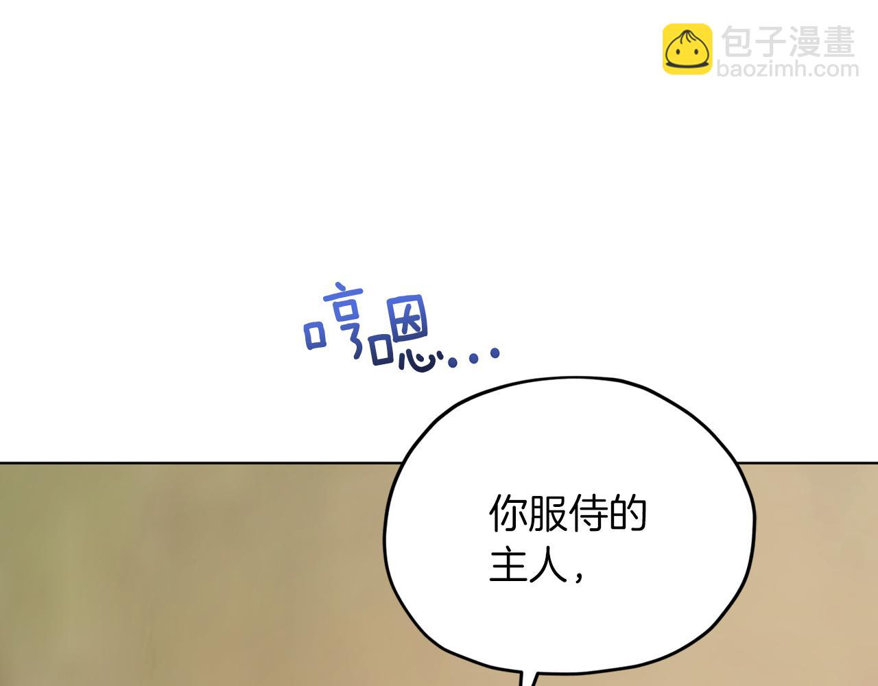 第69话 乔装打扮180
