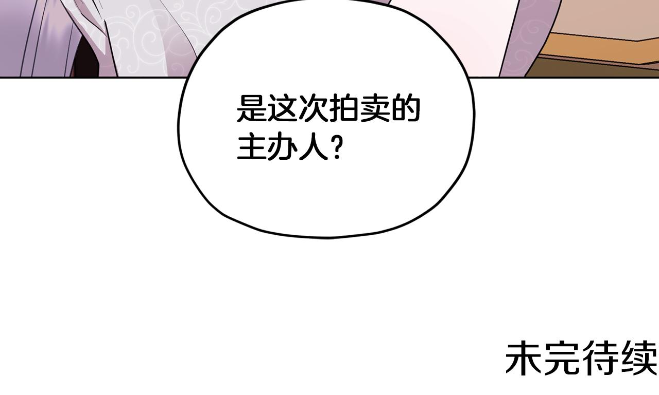 第69话 乔装打扮183