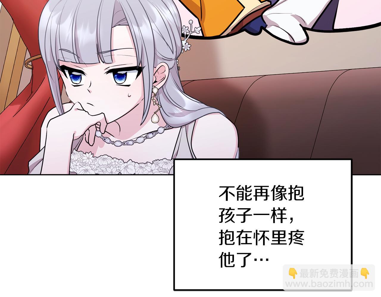 第69话 乔装打扮19