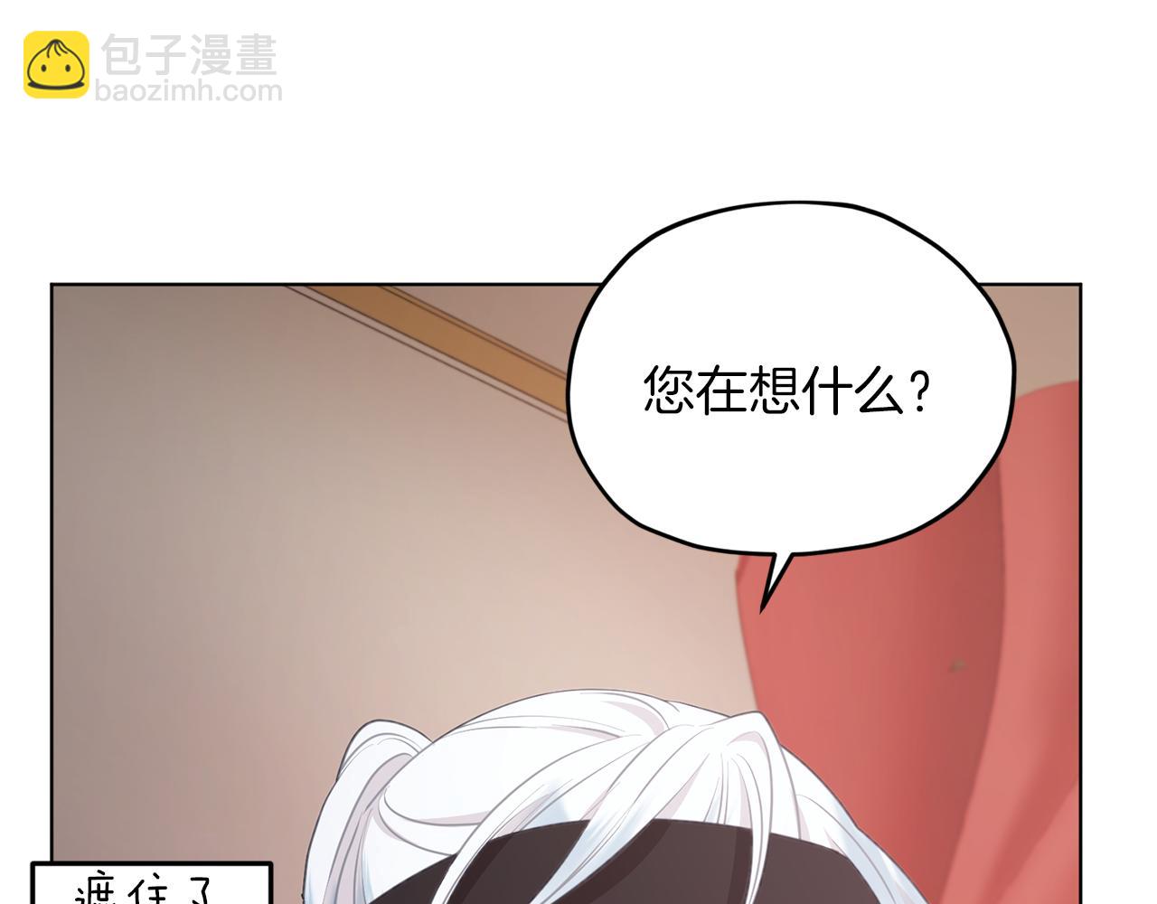 第69话 乔装打扮25