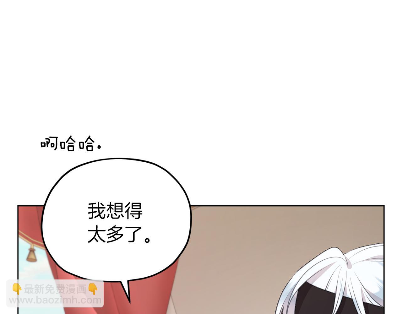 第69话 乔装打扮29