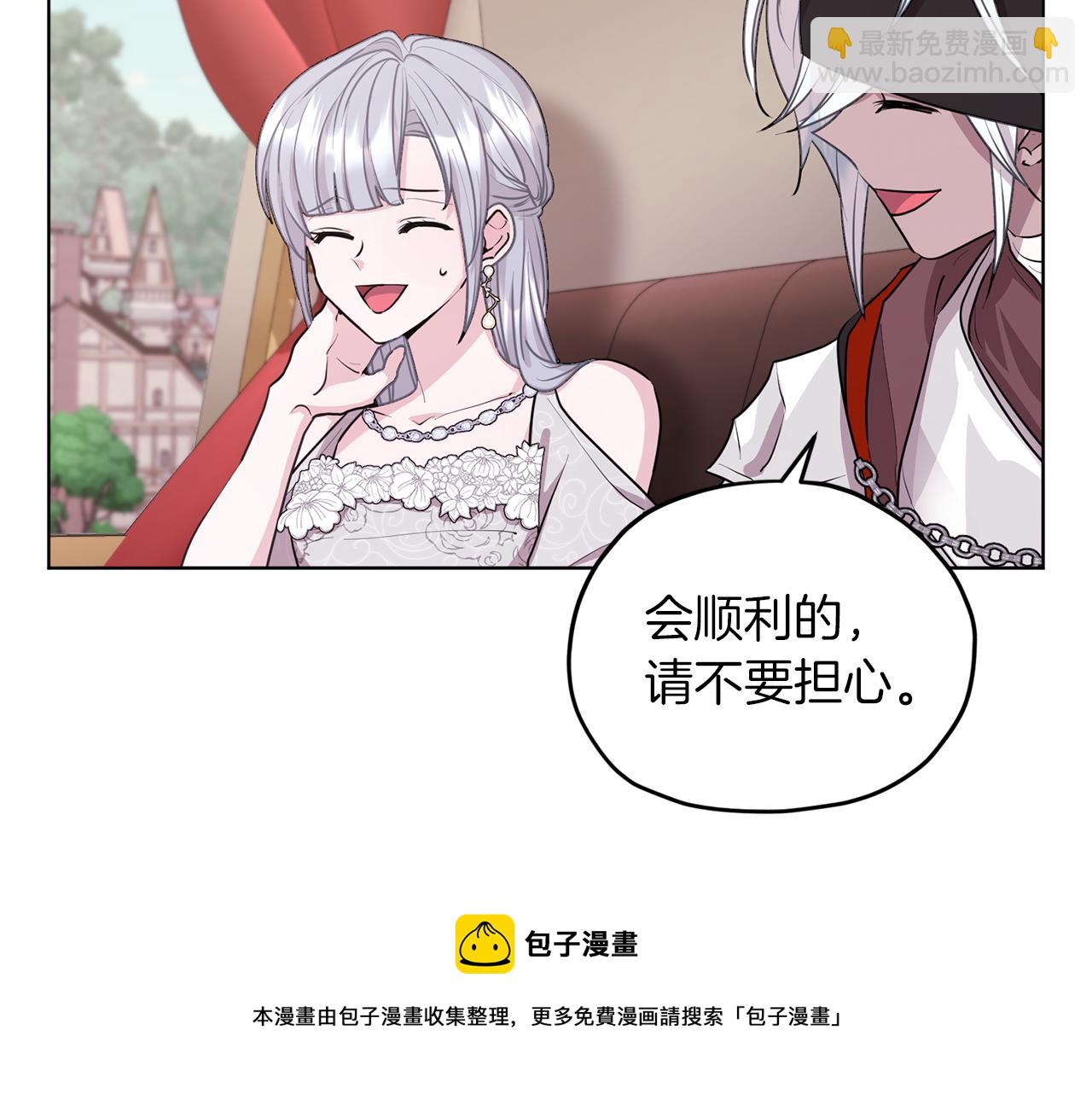 第69话 乔装打扮30