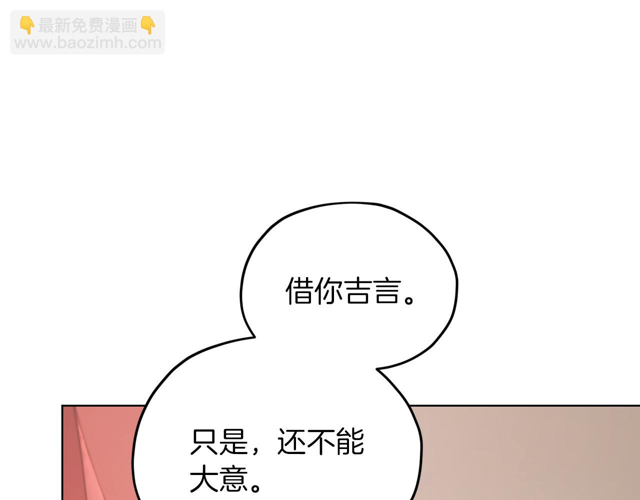 第69话 乔装打扮31