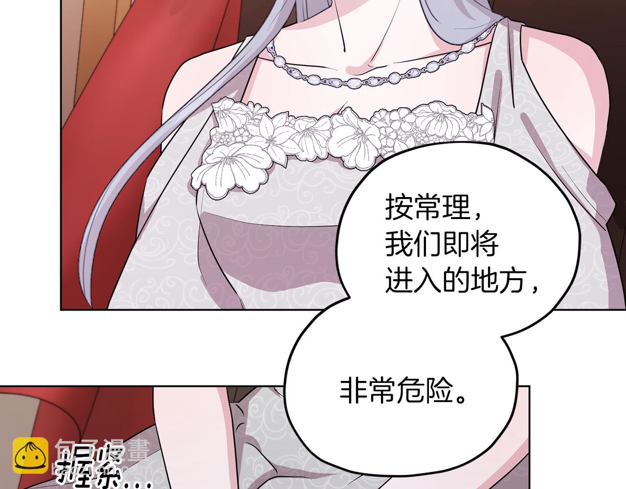 第69话 乔装打扮33